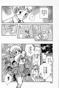 [Suika Koron] Doukyuusei Kansatsu Catalog