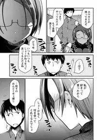 [Ponkotsu Works] Girigiri Junai-Hakusho Ch. 1-5