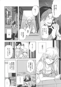 [Anthology] Josou no Oujisama - The Drag Prince