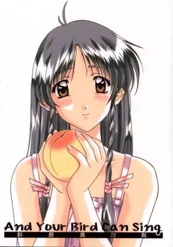 [Hara Shigeyuki] Mama Moe ~Haha o Bikou Shite Mita Ken~ | Mama Moe ~That Time When I Followed My Mom~ (Web Comic Toutetsu Vol. 55) [English] [Decensored] [desudesu]