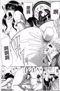 [Kai Hiroyuki] Boku no Yamanoue Mura Nikki | 我的山中農村配種日記  [Chinese]