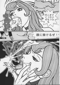 (C57) [Q-bit (Q-10)] Q-bit Vol. 04 - My Name is Fujiko (Lupin III)