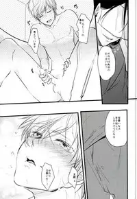 [K.IRY (つむぎ)] 一期一振の献身 現 (刀剣乱舞)