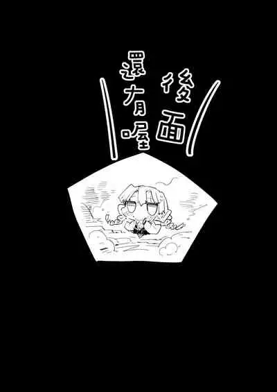 Saimin Onsen Kanroji Mitsuri - RAPE OF DEMON SLAYER 5