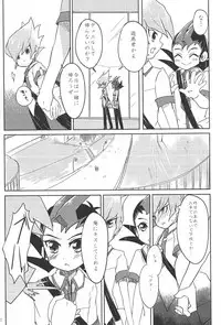 (Sennen Battle Phase 19) [INSECAGE (Kanonari)] UnidentifiedMerryAddicton (Yu-Gi-Oh! Zexal)