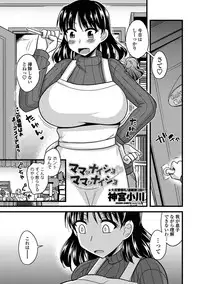 COMIC Penguin Club Sanzokuban 2018-11 [Digital]
