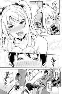 COMIC BAVEL 2016-02