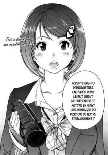 白黒トワイライト | 黑白曙光