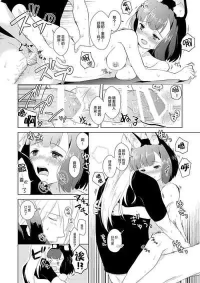 [CALM (Mashiro Shirako)] Hunting! - I'm sure I'll get your heart! (Etrian Odyssey) [Chinese] [靴下汉化组] [Digital]