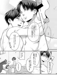 (C92) [ALT (tacky)] L×EZCS #02 -Rivaire Zetchoushuu 02- (Shingeki no Kyojin)