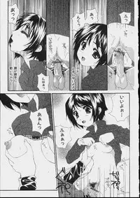 [Makoto Nanase] Bishoujo Kouryaku Ura Manual