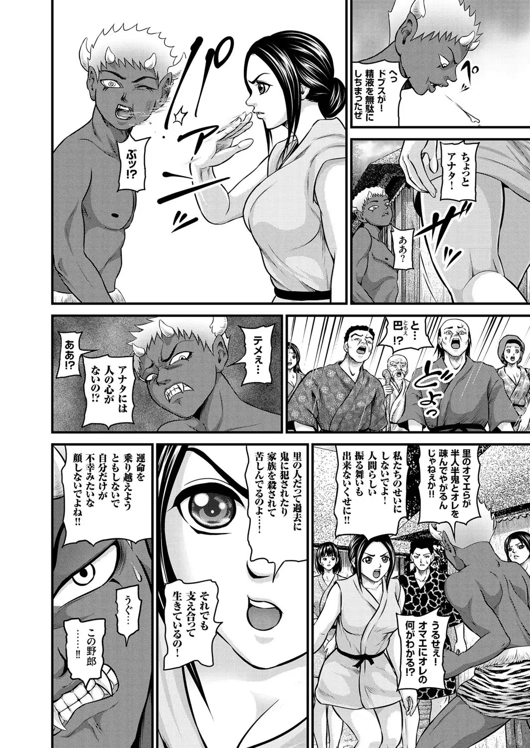 comic KURiBERON 2016-02 Vol. 40