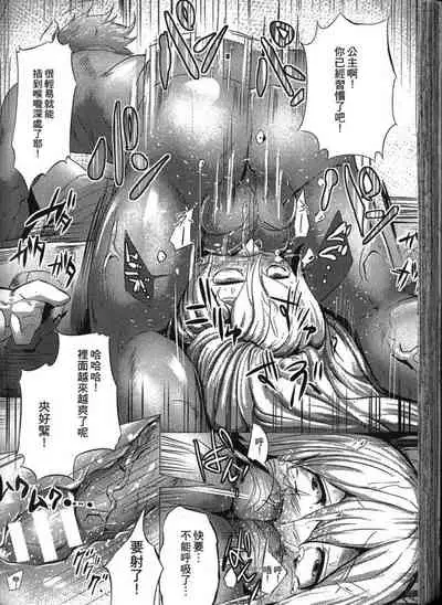 [Anthology] Seiin Chuudoku -Semen Marunomi Heroine- | 精飲中毒 -生飲精液的女主角- [Chinese]