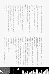 Lock☆on～K常エースでイケメンモデルが狙われてます～  (Kuroko no Basuke)