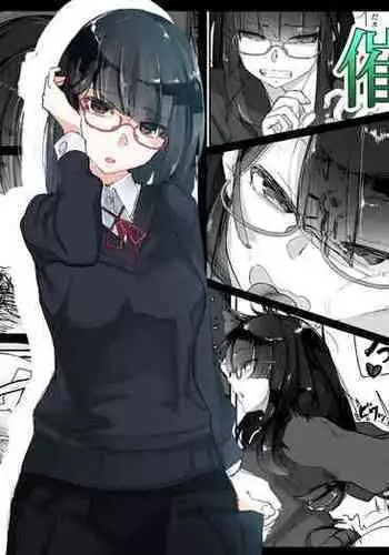 Rakugaki no Shirabe