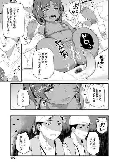 COMIC LO 2021-08