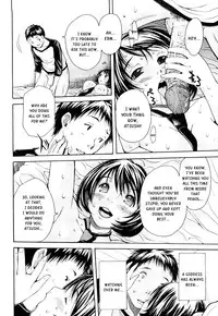 [Junkie] Sukidakara Shichauno [English] [Kusanyagi] [Decensored]