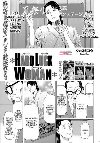 Hard Luck Woman