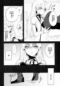 (Tokyo Shock 3) [Kuroshiba (Kuruga)] Kanekano (Tokyo Ghoul) [Chinese] [瑞树汉化组]
