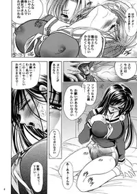 (C67) [Kawaraya Honpo (Kawaraya A-ta)] Hana - Maki no Kyuu - Akaki Hana (Maria-sama ga Miteru)