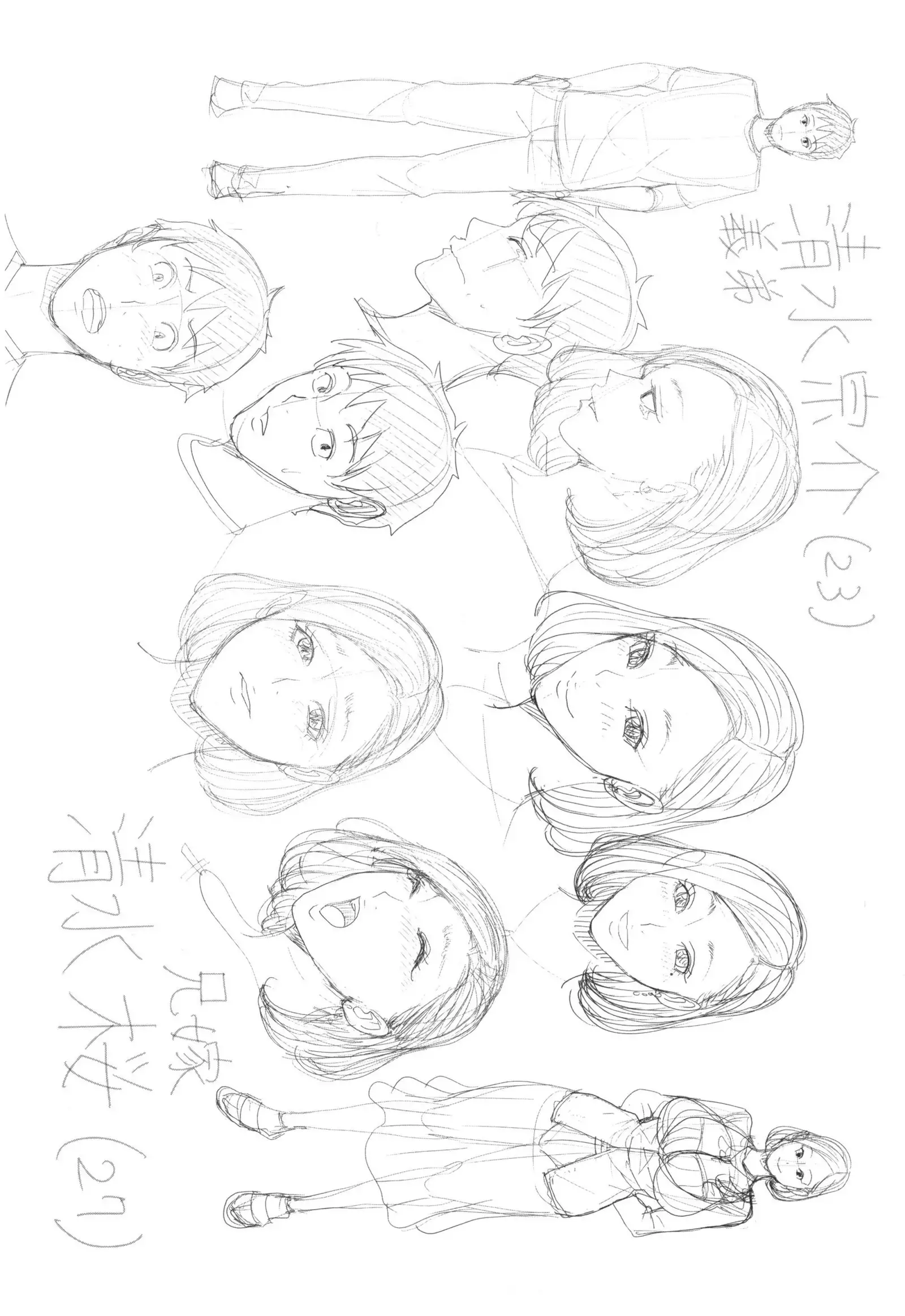 Aniyome bitch life | 형수빗치라이프