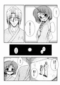 [Yoru Makai] Twinkle Smile