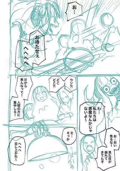 Kourin! Akuma Friends - Advent! Devil Friends  | 降臨！惡魔Friends