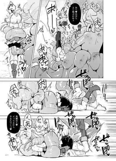 [FoxTail (sakifox)]  Mahou Shoujo-tachi  vs Shokushu-san Zenpen | 魔法少女们VS触手先生 前篇  [Chinese] [真不可视汉化组] [Digital]