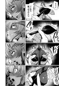 COMIC ExE 01