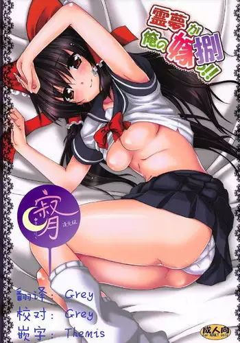 (C97) [Yuugen Jikkou (Gonzaburo-)] Kyou wa Dono Ayanami de Suru... desu ka? | 今天要和什么样的绫波做...呢?❤ (Azur Lane) [Chinese] [白杨汉化组]