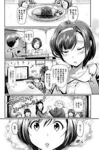 COMIC BAVEL 2016-02