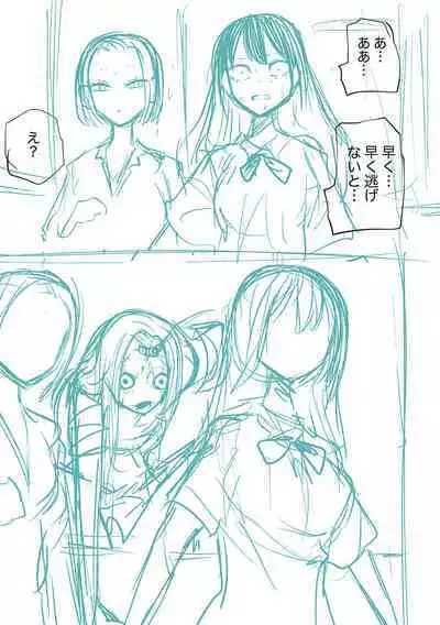 Kourin! Akuma Friends - Advent! Devil Friends  | 降臨！惡魔Friends