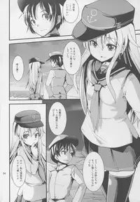 (C88) [Sanzoku no Uta (Takara Akihito)] Hajimete Hibiki (Kantai Collection -KanColle-)