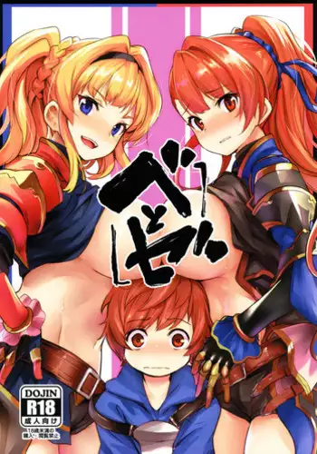 (C95) [Ikkizuka (Kizuka Kazuki)] Chitsujo Crash (Granblue Fantasy) [Chinese] [格蘭丁祭大爆死0SSR個人漢化]