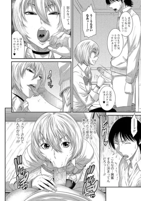 COMIC JSCK Vol. 11