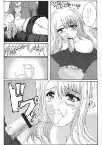 Promesse III Yakusoku no Toki Kanketsuhen Kouhen