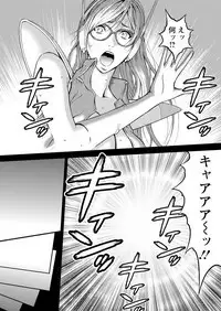 Seireki 2200 Nen no Ota