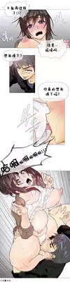 HouseHold Affairs 【卞赤鲤个人汉化】1~20话（持续更新中）