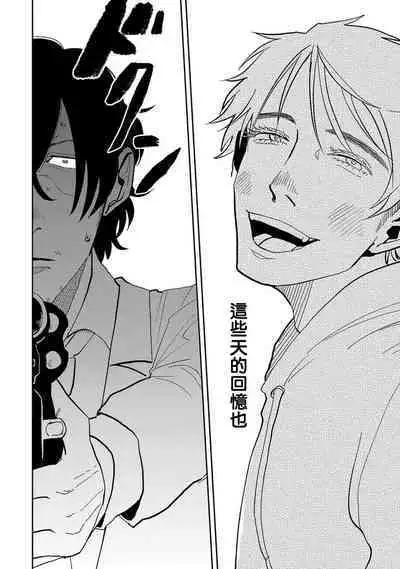 [Nola Obake] M no Kyouten | M的教典 Ch. 1-6 + 特典 [Chinese] [冒险者公会] [Digital] [完结]