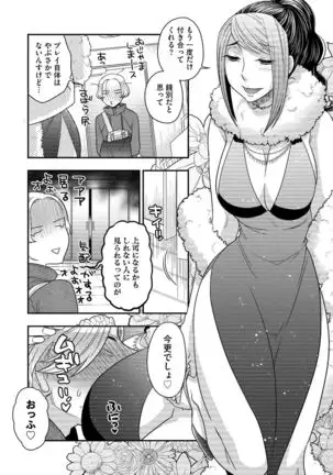 G-Edge Vol.005