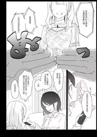 [Lilium Ladies (Various)] Lady x Lady  [Chinese] [沒有漢化] [Digital] [Ongoing]