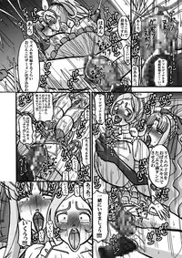 [Minomushitei] Sweetie Girls 7 ~Joou no Chijo-teki Wakazukuri (Jou)~ (Smile Precure!) [Digital]