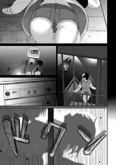 Itaiamai | 痛苦的甜蜜 Ch. 1-24