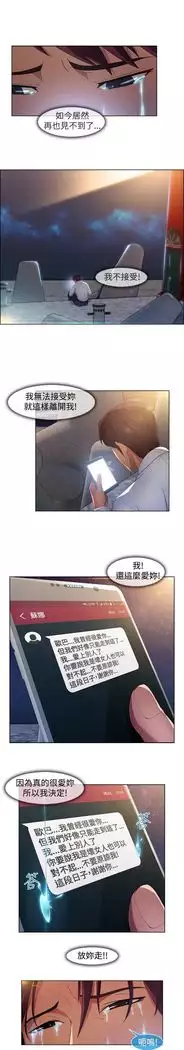 SWITCH 湿家侦探