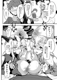 [Yo-Metdo (Yasakani An)]  となりの乳王さま四幕  (Fate/Grand Order) [Digital]