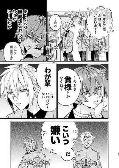 [Niwanihaniwa (Oova Akiru)]【Mobuhame bangai-hen 2-hondate】heibon mobu, 2-dome no koi wa dekiai kakutei shimashita! ? + Tensei mobu wa BL gē no sekai de hame rare kōryaku sa remashita! ? Hatsujō-hen