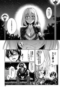 COMIC BAVEL 2015-08
