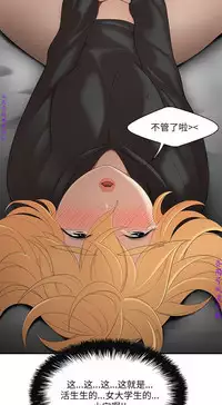 性爱百分百   完结 【中文】