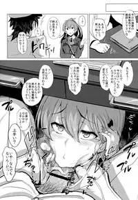 (C89) [Jitaku Vacation (Ulrich)] FetiColle VOL. 02 (Kantai Collection -KanColle-)