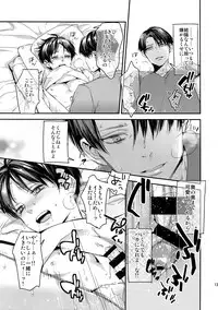 (C92) [ALT (tacky)] L×EZCS #02 -Rivaire Zetchoushuu 02- (Shingeki no Kyojin)